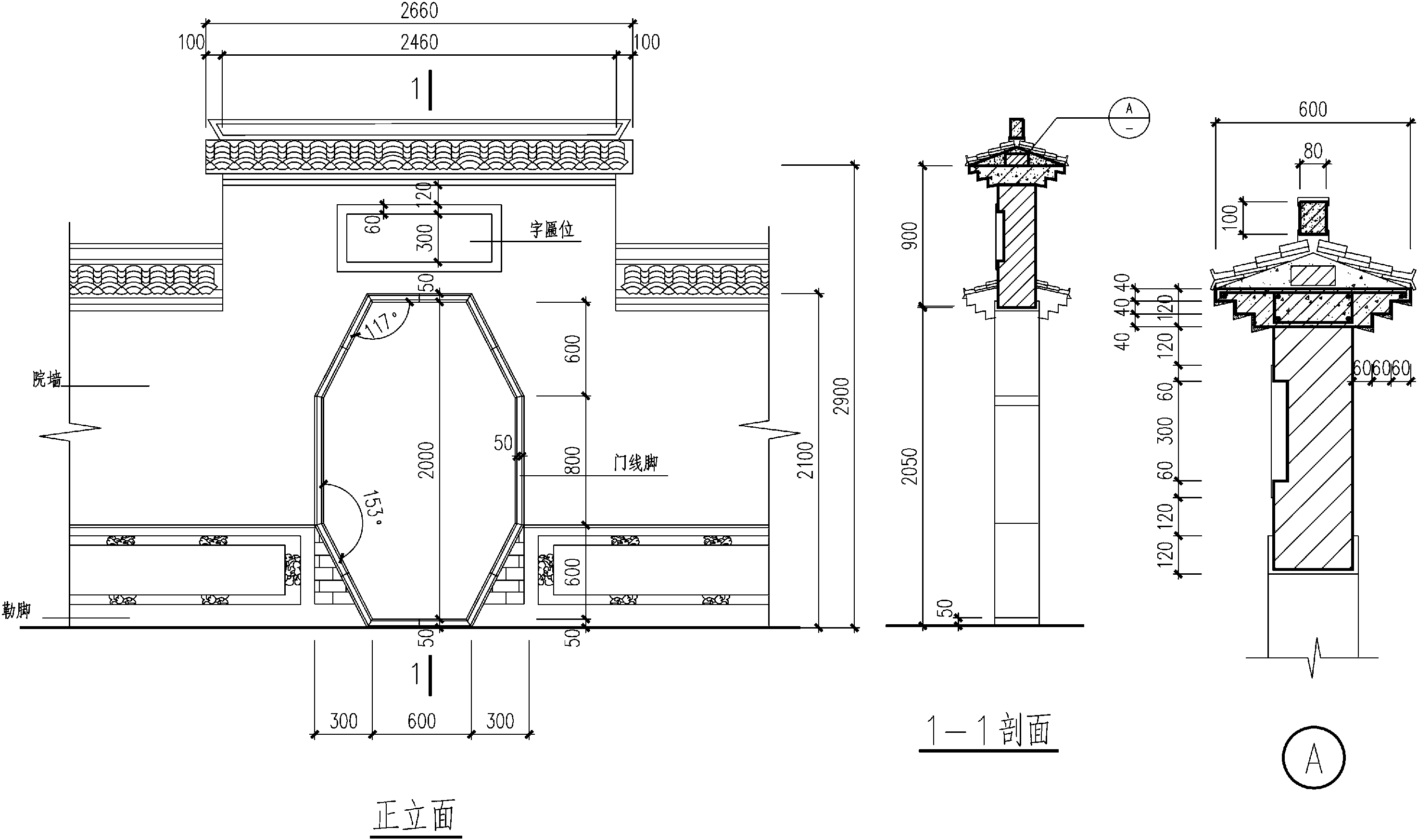 庭院门(五)